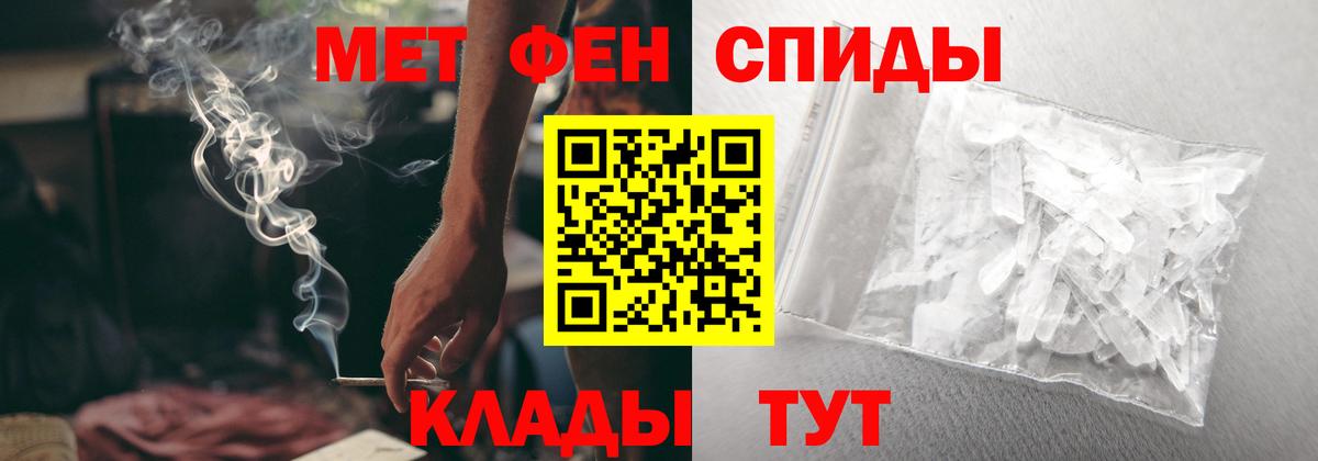 АМФ VHQ Татарск