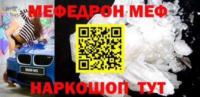 прущий лед Нарткала
