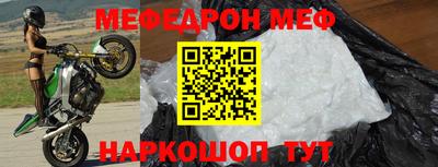 ALPHA PVP Нальчик