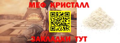 прущий лед Нарткала