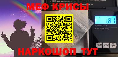 spice Наро-Фоминск