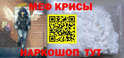 spice Наро-Фоминск