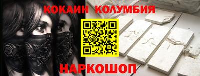spice Наро-Фоминск