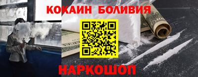 spice Наро-Фоминск