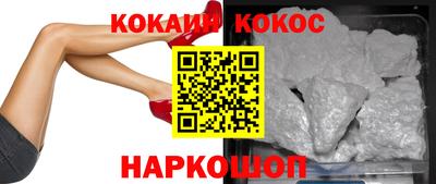 spice Наро-Фоминск
