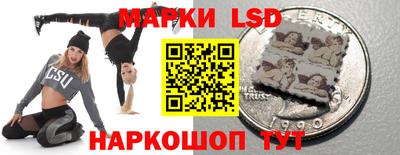 spice Наро-Фоминск