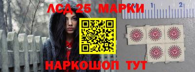 spice Наро-Фоминск