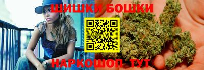 spice Наро-Фоминск