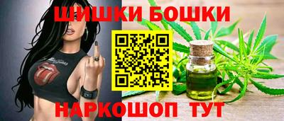 spice Наро-Фоминск