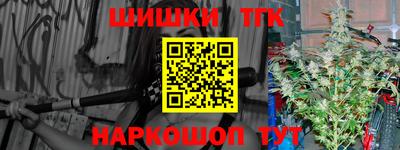 spice Наро-Фоминск