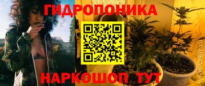 spice Наро-Фоминск