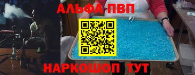 spice Наро-Фоминск