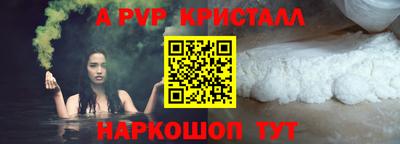 ALPHA PVP Нальчик