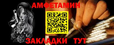 МДМА Новозыбков