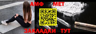 ALPHA PVP Нальчик