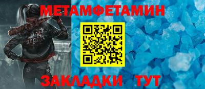 ALPHA PVP Нальчик