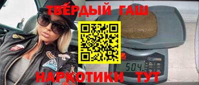 ALPHA PVP Нальчик