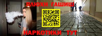 spice Наро-Фоминск