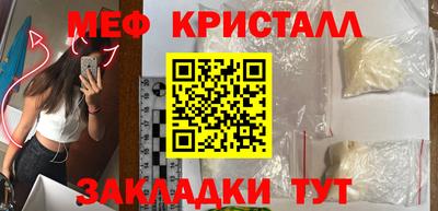 ALPHA PVP Нальчик