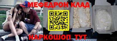 ALPHA PVP Нальчик