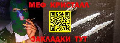 spice Наро-Фоминск