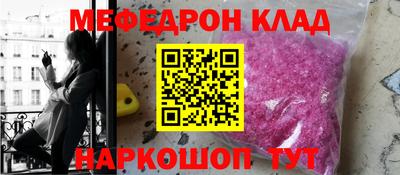 ALPHA PVP Нальчик