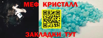 прущий лед Нарткала