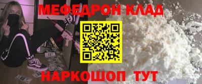 прущий лед Нарткала