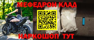 spice Наро-Фоминск