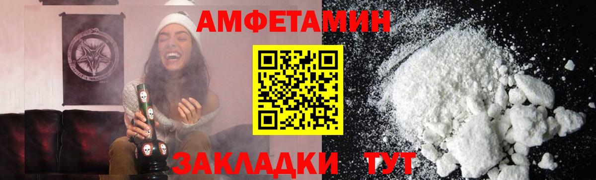 Татарск  Первитин мет  Вход с VPN 