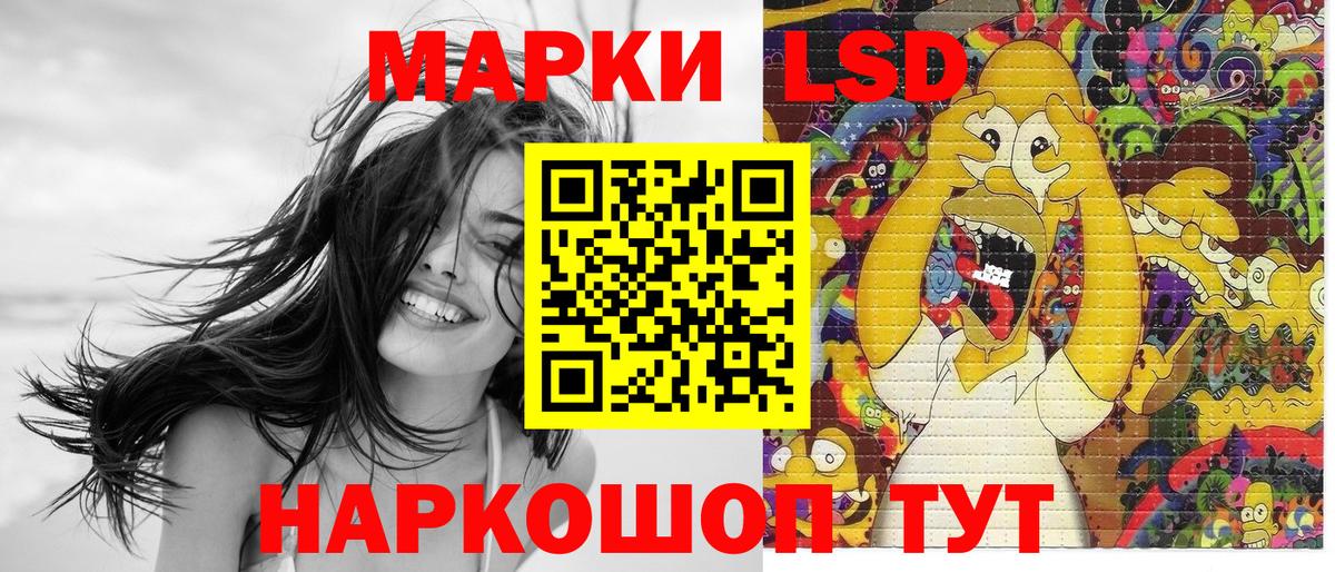 Марки N-bome 1,5мг Татарск
