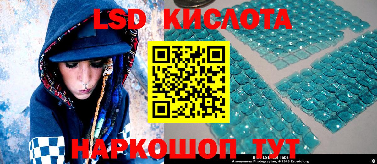 Марки 25I-NBOMe  Вход с VPN  Татарск  Марки N-bome 1,5мг 
