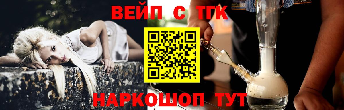 Дистиллят ТГК концентрат Татарск