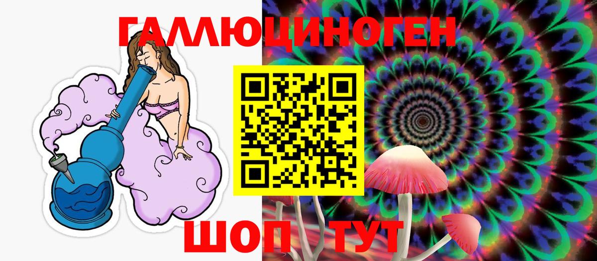 наркошоп  Вход с VPN  Галлюциногенные грибы мицелий  Татарск  Галлюциногенные грибы прущие грибы 
