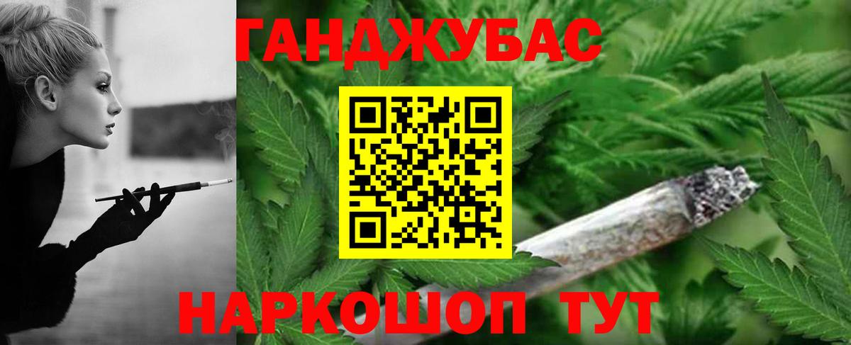 МАРИХУАНА тримм  Вход с VPN  Татарск  МАРИХУАНА планчик 
